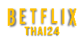 betflixthai24 เว็บพนันที่ผสานความทันสมัยกับความปลอดภัยระดับสากล